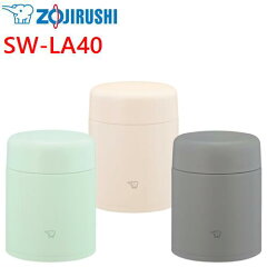 象印マホービン ステンレススープジャー SW-LA40（0.4L）