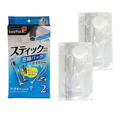 東和産業 STM ふとん圧縮パック L2P（130×100cm・2枚入）