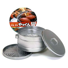 尾上製作所 芋焼き器 やっくんDX