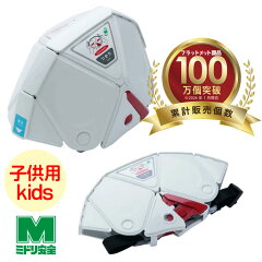 ミドリ安全 折りたたみ防災ヘルメット フラットメットキッズ TSC-10K ホワイト
