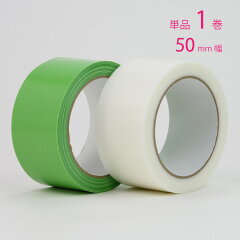 APMジャパン 養生テープ No.570 50mm×25m 1巻