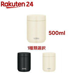 サーモス 真空断熱スープジャー JED-500（0.5L）