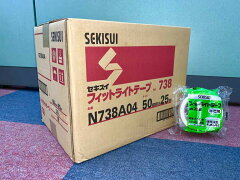 積水化学工業 フィットライトテープ No.738 半透明 50mm×25m
