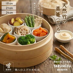 滴水製作所 定番 竹せいろ 2段（せいろ紙30枚付）