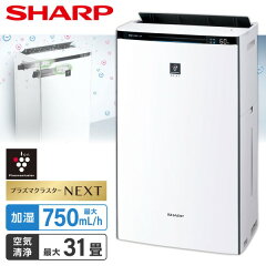 シャープ 加湿空気清浄機 プラズマクラスターNEXT KI-TX70-W