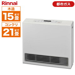 リンナイ ガスファンヒーター RC-U5801PE-WH（都市ガス12A・13A用）