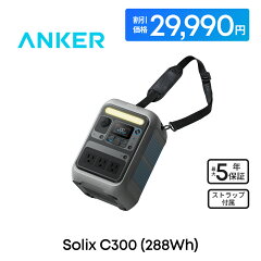 Anker Solix C300 Portable Power Station