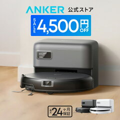 Anker Eufy Robot Vacuum Auto-Empty C10