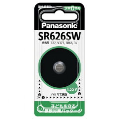 パナソニック SR626SW 酸化銀電池 1個パック