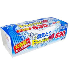 白元アース ドライ＆ドライUP 大容量 630mL×3コ入