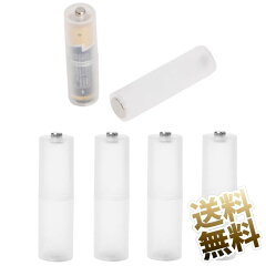電池スペーサー 5本セット 単4 - 単3 電池サイズ変換アダプター