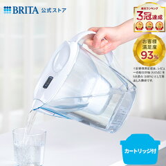 ブリタ ポット型浄水器 マレーラ