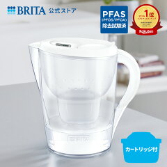 ブリタ ポット型浄水器 マレーラXL