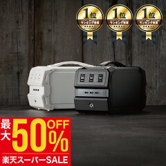LACITA ポータブル電源 エナーボックス CITAEB-01