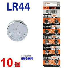 マクセル LR44 ×10個(逆輸入品)
