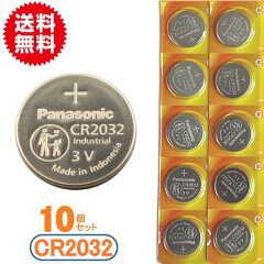 パナソニック リチウムコイン電池(CR2032)10P