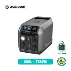 Dabbsson ポータブル電源 600L