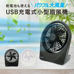 大作商事 マイファンポータブル MP1