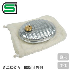 マルカ ミニ湯たんぽ ミニゆたA 600ml 袋付き MY-600A