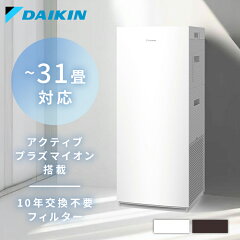 ダイキン 加湿ストリーマ空気清浄機 MCK706A