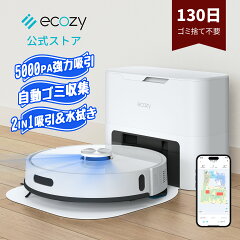 ECOZY ロボット掃除機 RV-SG250B(自動ゴミ収集・水拭き両用)
