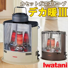 イワタニ カセットガスストーブ デカ暖III CB-STV-DKD3