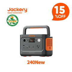 Jackery ポータブル電源 240 New