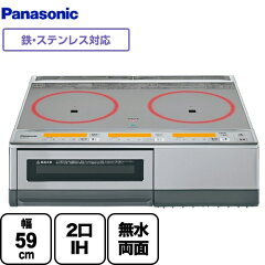 パナソニック IHクッキングヒーター 据置タイプ 2口IH KZ-E60KG