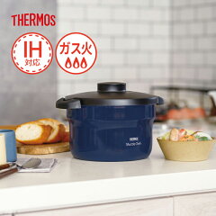 サーモス 真空保温調理器 シャトルシェフ KBJ-3002 2.8L