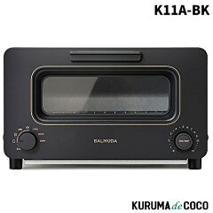 バルミューダ BALMUDA The Toaster K11A-BK ブラック