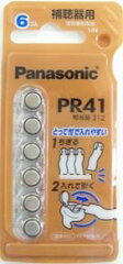 パナソニック PR41 1パック
