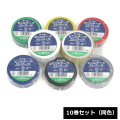 ケイユー ビニールテープ 19mm×10m 同色10巻