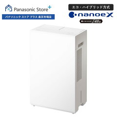 パナソニック 衣類乾燥除湿機 F-YEX120B-W クリスタルホワイト