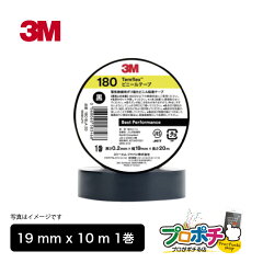3M Temflex ビニールテープ 180 黒 19mm×10m 1巻