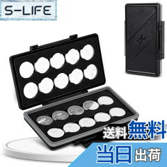 JJC コイン電池ケース 20個収納（CR2032・CR2025・CR2016対応）