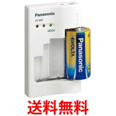 パナソニック 電池チェッカー FF-991P-W