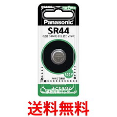 パナソニック SR44P 酸化銀電池 1個入