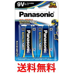 パナソニック エボルタNEO 6LR61NJ/2B 2本パック