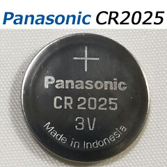 パナソニック CR2025 1個(業務用を小分け)