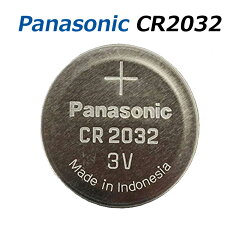 パナソニック CR2032 1個(業務用を小分け)