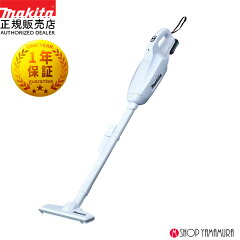 マキタ 充電式クリーナ CL107FDSHW