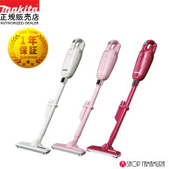 マキタ 充電式クリーナ CL115FDW